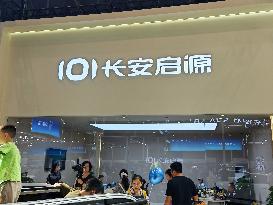 CHANGAN AUTO Booth at World Smart Industry Expo 2025 in Chongqing