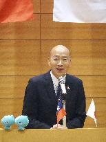 Taiwan's Legislative speaker in Tokyo