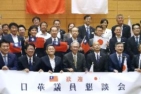 Taiwan's Legislative speaker in Tokyo
