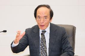 Bank of Japan Monetary Policy Meeting Press Conference
