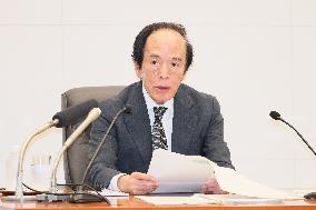 Bank of Japan Monetary Policy Meeting Press Conference