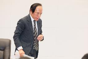 Bank of Japan Monetary Policy Meeting Press Conference
