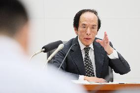Bank of Japan Monetary Policy Meeting Press Conference