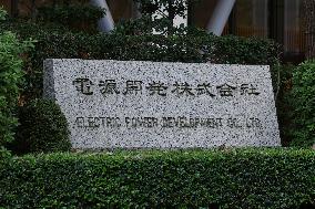 J-Power signboard and logo