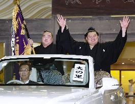 Autumn Grand Sumo Tournament