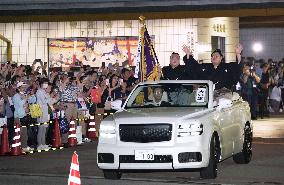 Autumn Grand Sumo Tournament