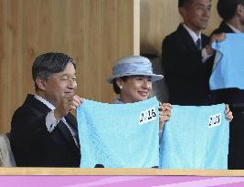 Japan emperor at sports festival in Shiga Pref.