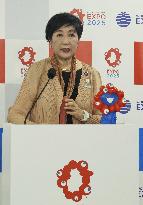 Tokyo Gov. Koike visits Osaka expo