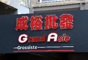 Illustration - Chinatown - Paris