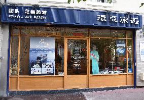 Illustration - Chinatown - Paris