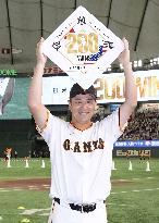 Baseball: Tanaka earns 200th win spanning Japan, MLB