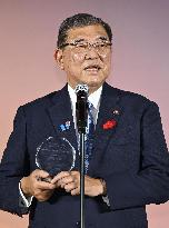 Japan PM receives "best dressed eyes" award