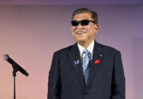 Japan PM receives "best dressed eyes" award