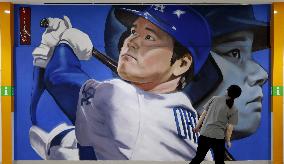Ohtani mural in his hometown