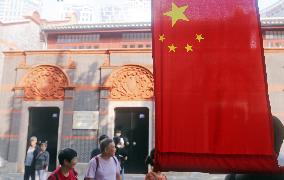 National Flag Raising Ceremony in Shanghai