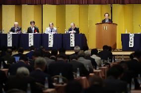 BOJ Governor Ueda in Osaka