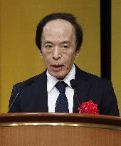 BOJ Governor Ueda in Osaka