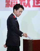 Japan LDP leadership election