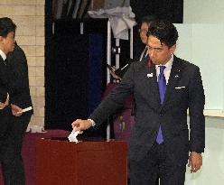 Japan LDP leadership election