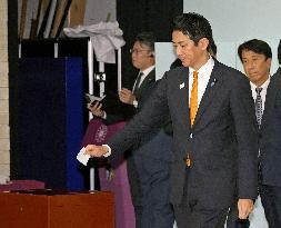 Japan LDP leadership election