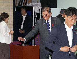 Japan LDP leadership election