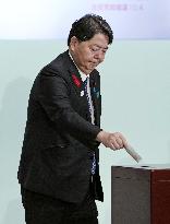 Japan LDP leadership election