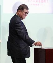 Japan LDP leadership election