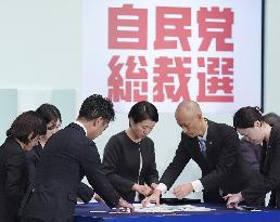 Japan LDP leadership election