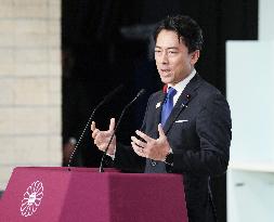 Japan LDP leadership election