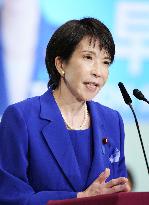 Japan LDP leadership election
