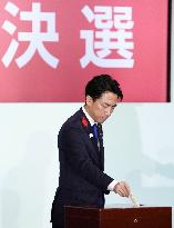 Japan LDP leadership election
