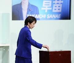 Japan LDP leadership election