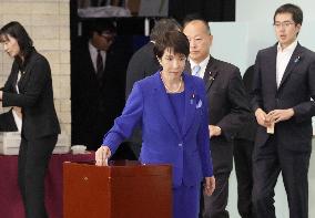 Japan LDP leadership election