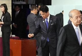 Japan LDP leadership election