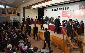 Japan LDP leadership election