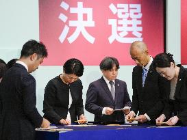 Japan LDP leadership election