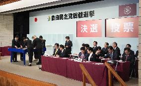 Japan LDP leadership election
