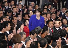 Japan LDP leadership election