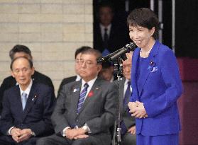 Japan LDP leadership election
