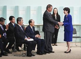 Japan LDP leadership election