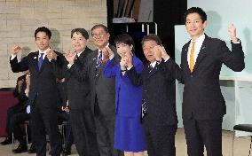 Japan LDP leadership election