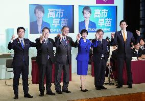 Japan LDP leadership election