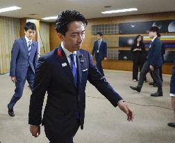 Japan LDP leadership election