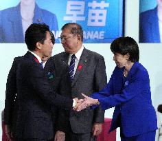 Japan LDP leadership election