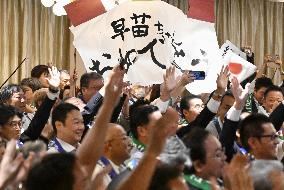 Japan LDP leadership election