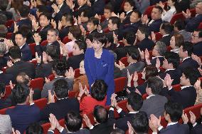 Japan LDP leadership election