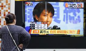 Japan LDP leadership election