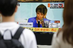 Japan LDP leadership election