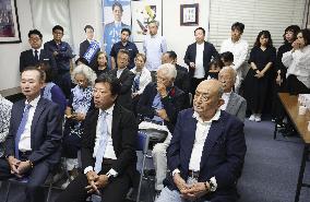 Japan LDP leadership election