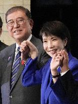 Japan LDP leadership election